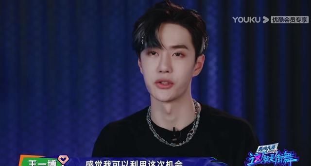  张艺兴|王一博请教张艺兴：有基础套路吗？教我