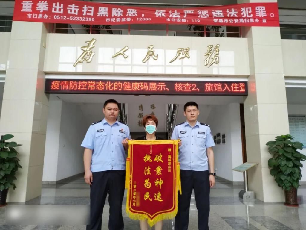 带货|莫城服装厂老板带货被骗5万，她选择了这样做......
