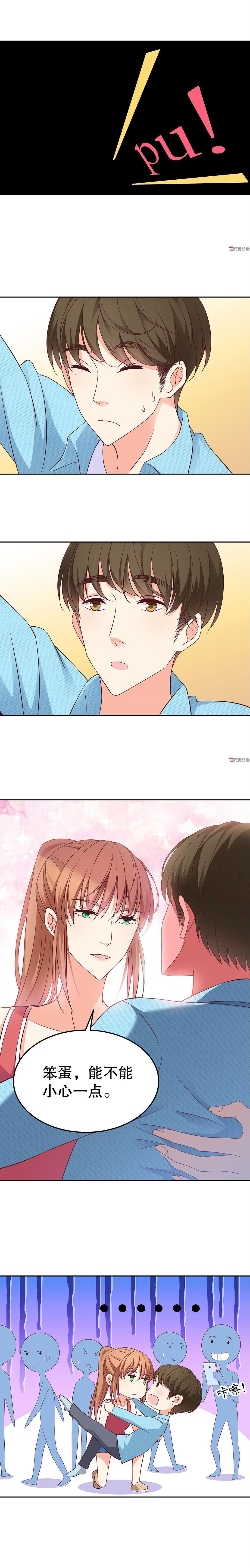 女友|漫画推荐:恋爱进行中,我和女友居然“互换”了身份!