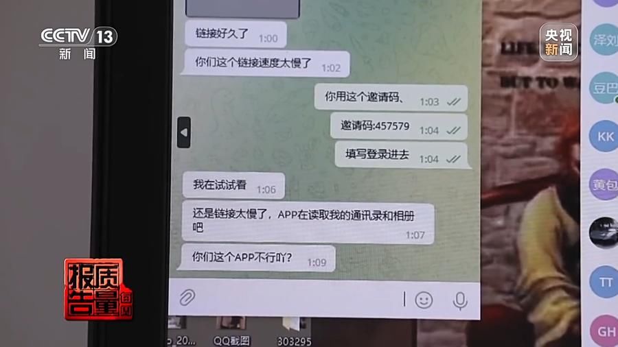 “AI换脸”诈骗套路多多！我们该如何防范？