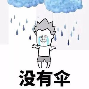 连发|刚刚，吉林省连发重要预警