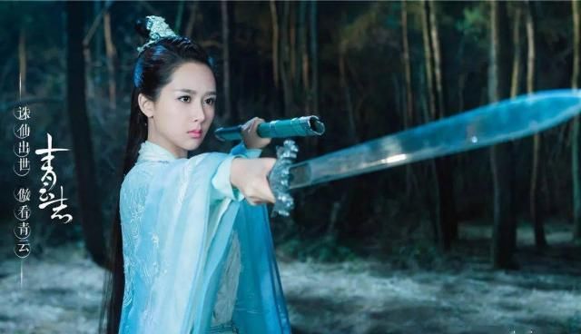  梁洁|【爆姐2020.7.22】为啥限古？邓伦和郭京飞？艺人们在公司？杨紫《青云志》？欧阳娜娜宋祖儿？梁洁蒲巴甲？《乘风破浪》？