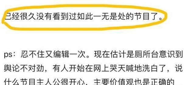 吴昕|评分2.2!综艺《你怎么这么好看》被骂毁三观,吴昕昆凌惹来非议