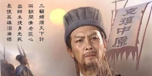  荆楚|和庞统齐名的荆楚良才——廖立，因批评刘备用兵被诸葛亮流放