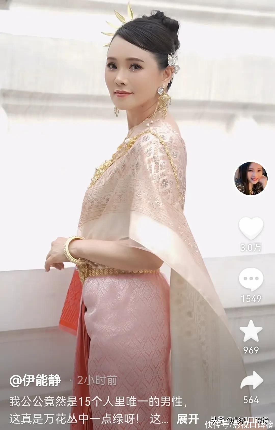 伊能静带家人去旅游,穿泰国服饰被嘲虎背熊腰,女儿五官清秀 伊能静带家人去旅游,穿泰国服饰被嘲虎背熊腰,女儿五官清秀