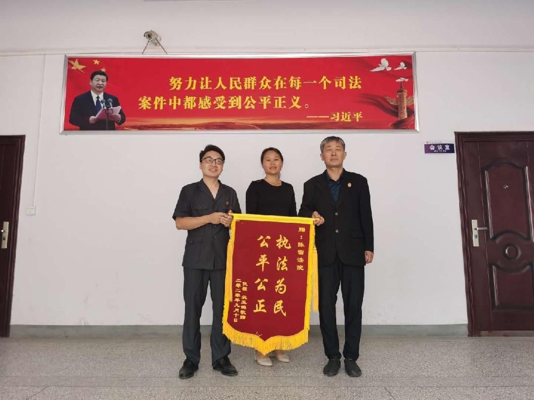 案件|陈留法庭顺利审结一起追索劳动报酬案件获得当事人称赞