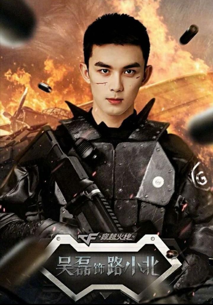  上映|《穿越火线》上映，鹿晗、吴磊跨时空争冠，电竞少年勇敢追梦