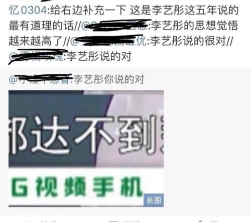 李艺彤|双双退团后,李艺彤参加综艺再次聊起鞠婧祎,称她是自己一辈子达不到的目标
