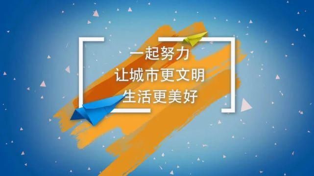  线索|征集令 || 欢迎您为美丽银川建言献策！好的线索和建议我们将会……