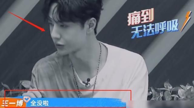  挚爱|王嘉尔一筷子夹完了王一博的挚爱，看他的表情，嘉尔你没有心