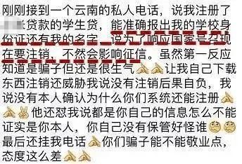  大学毕业|提醒！女大学生毕业遭遇崩溃一幕！已有14人中招