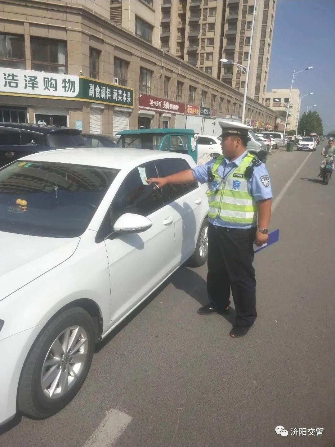 文明城市|【创建全国文明城市】济阳交警持续对违法停车进行整治 提升道路通行效率