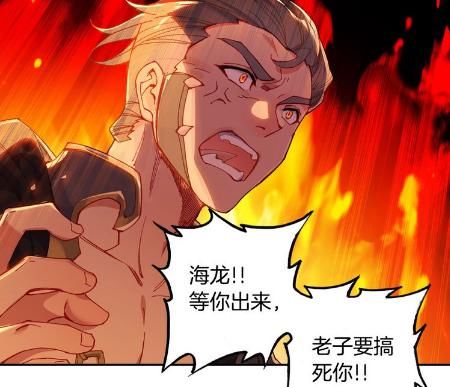  大陆|斗罗大陆：此人“打最狠的架，说最怂的话”，结果认唐三当大哥