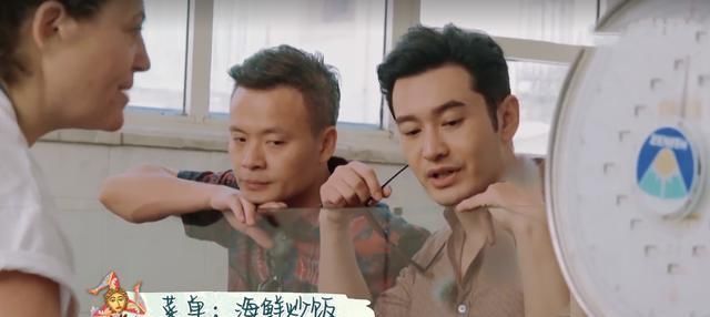 冤不冤|《中餐厅4》赵丽颖被骂冤不冤看看秦海璐的表现,就知道答案了