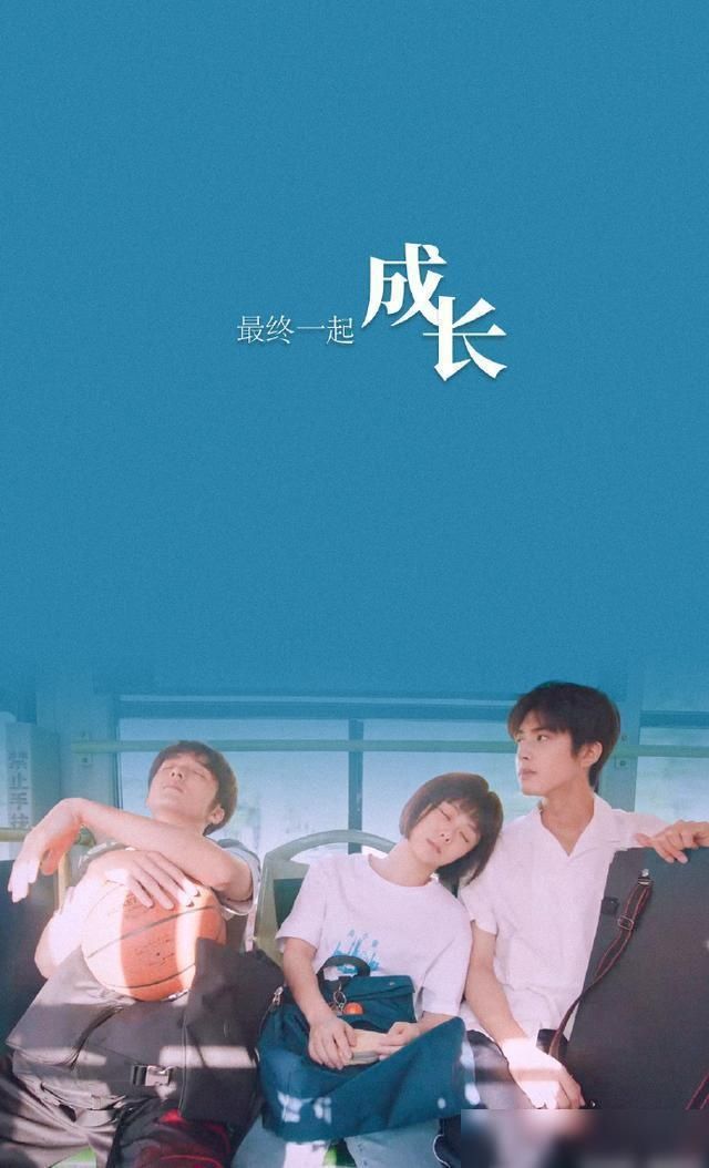 张新成|以家人之名暖心开播,谭松韵、张新成、宋威龙上演不一样的兄妹情