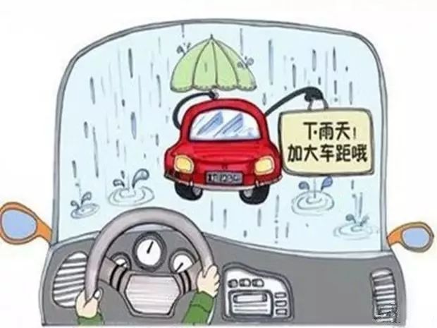  出行|提醒！雨天出行，要注意这些！