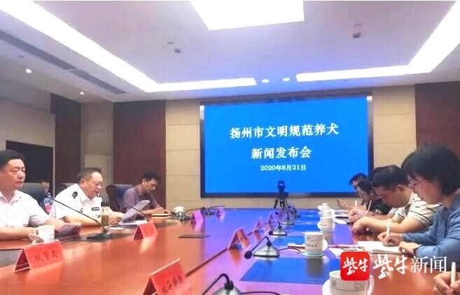 养犬|罚款、收容，直至被追刑责！扬州警方开展不文明养犬专项整治行动