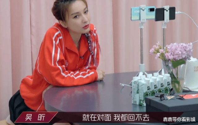  队员|吴昕被淘汰后，不跟队员聚餐，当时就要走，原因让人心疼她