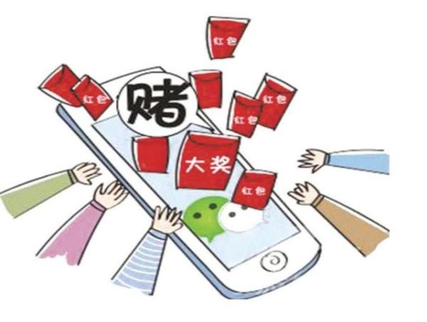 抽头|江西宜春:利用微信网络群开设赌场抽头渔利 无业女子被判刑