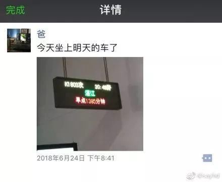 朋友圈|这都是什么沙雕朋友圈啊哈哈哈,都是什么人才!我先笑为敬