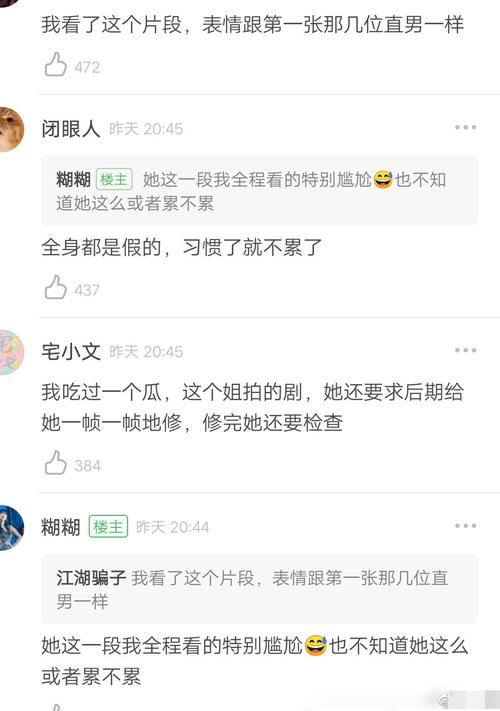  女方|王思聪微博点赞鞠婧祎黑贴惹争议，女方黑历史再度被嘲