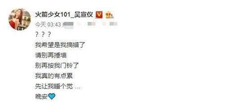 消防|时代少年团公布私生粉画面,不仅宿舍楼下围堵,还爬消防楼梯偷拍