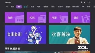 投影|极米MOVIN 01X评测：年轻人的第一台智能投影