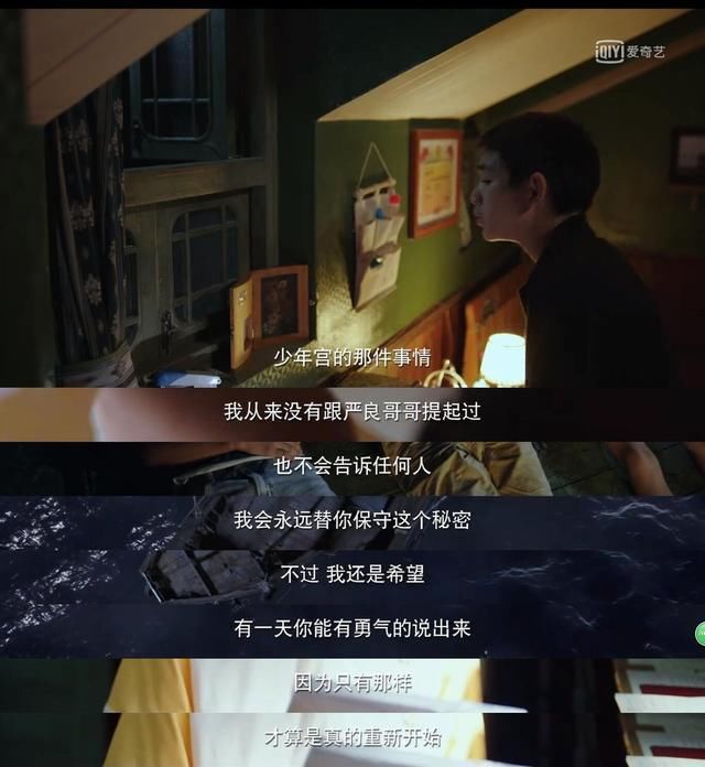  朱朝阳|善恶之间，隐秘的角落若隐若现：一念天堂，一念地狱