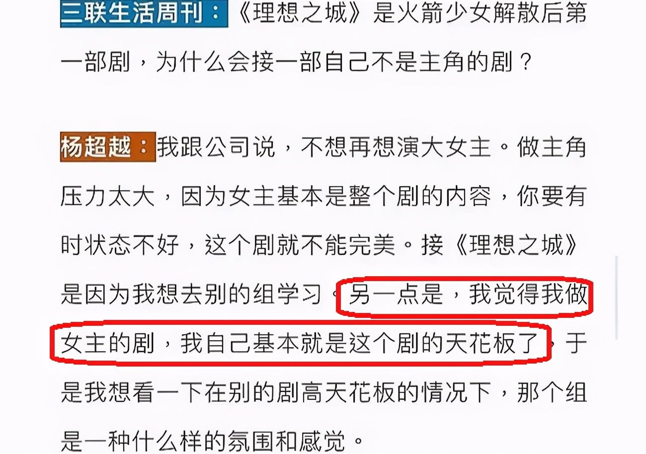  蒙面舞王|吴宣仪模仿“小狐狸精”，神情动作又美又媚，露出底裤引争议