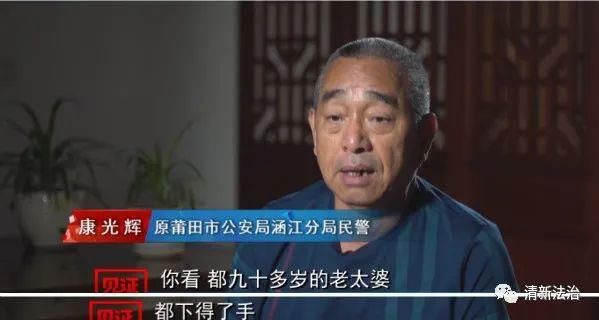  血迹|一家三口惨遭入室劫杀，凶手19年后落网，案发现场血迹仍清晰