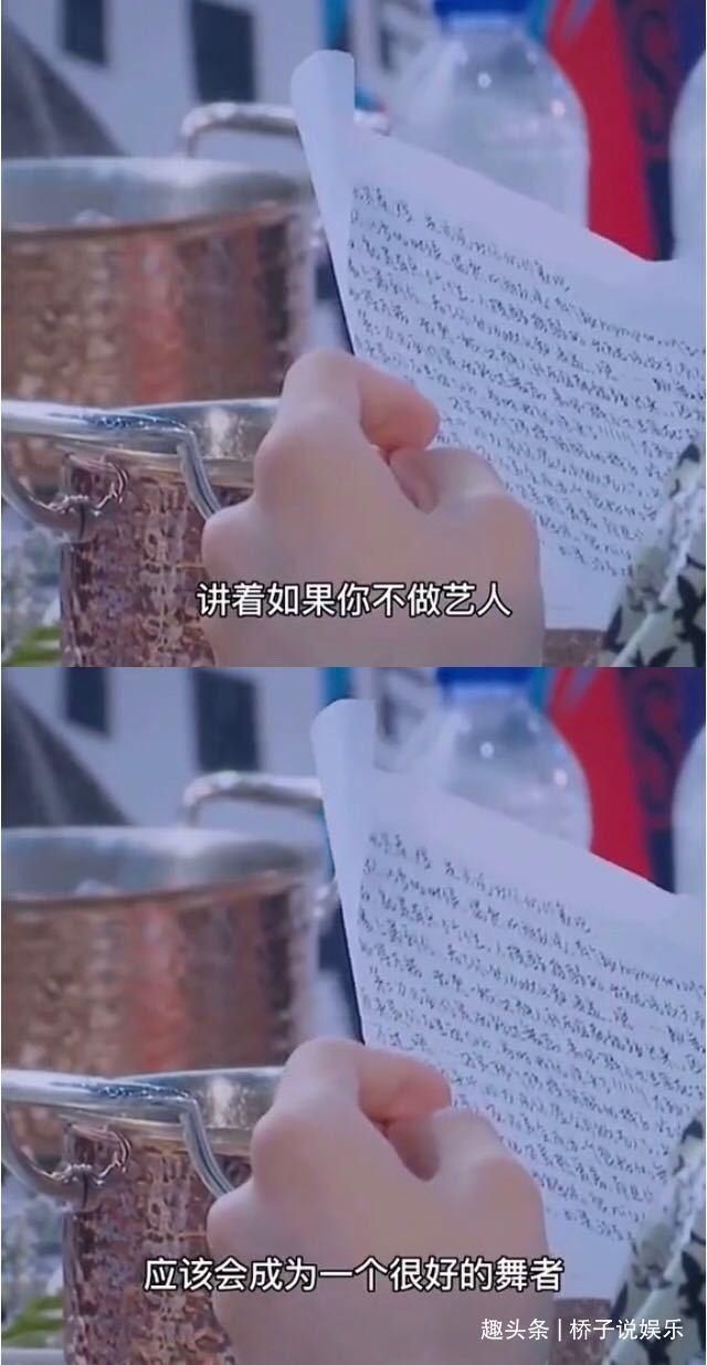  王一博|王一博被夸学舞特别快，别人要花2个小时 ，他20分钟就搞定了