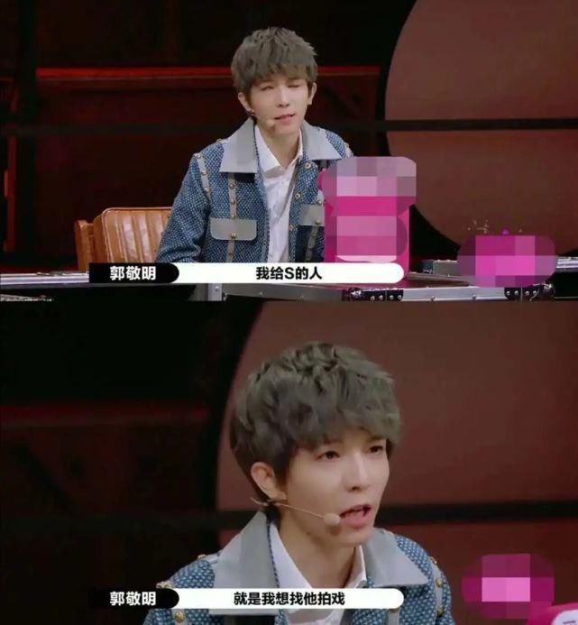 懂得|不看演技选心头好,郭敬明跑错场了?李诚儒:要懂得尊重人