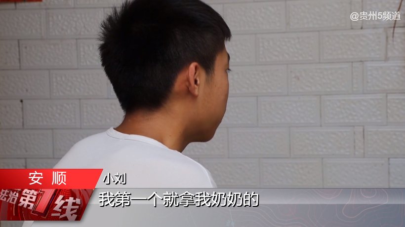 半小时|孩子看直播领游戏＂礼包＂，以为撞大运了，结果半小时被骗17万