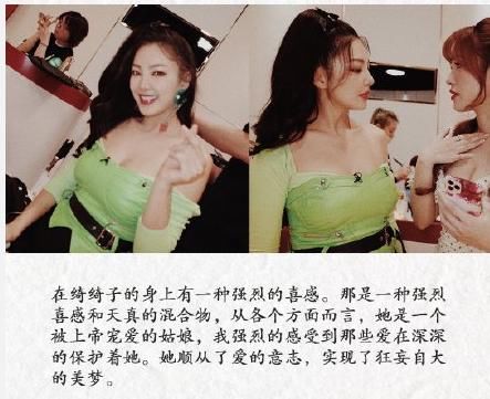  热度|许飞小作文，一场长在热度上的精心安排？