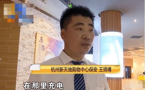 拿走|女子手机遗忘商场座椅，监控拍到保安拿走，保安：我没捡到就是没捡到