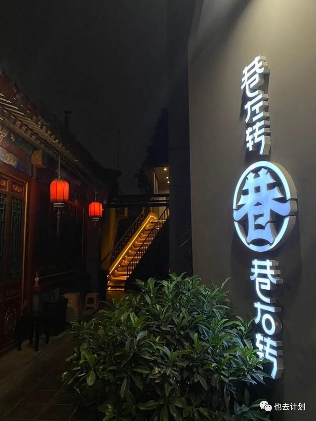 攻略|北京贴秋膘攻略,这些个小众烤肉馋人!