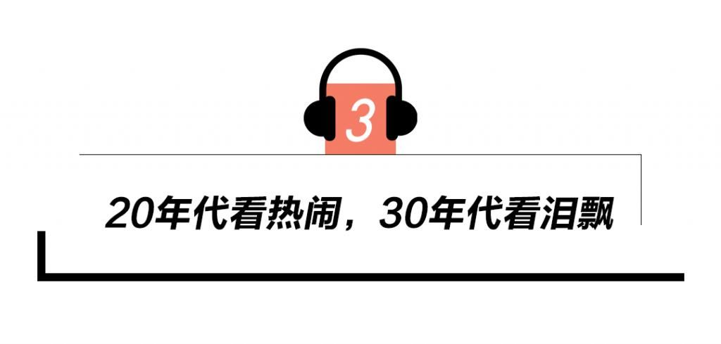  被迫|这期浪姐专访，会因为姐姐们的发言而被迫“下架”吗？