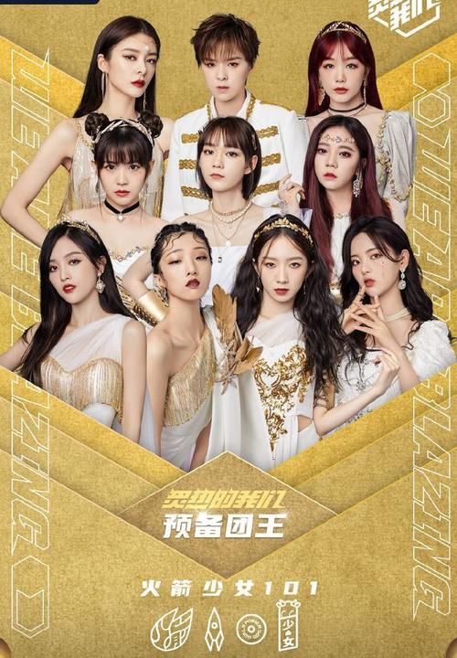  惨遭|硬糖少女加盟《炙热的我们》，惨遭前辈粉丝团炮轰：别蹬鼻子上脸