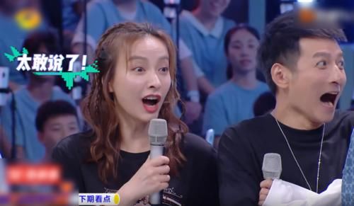 开团战|赵丽颖王一博《快本》相遇,彼此立场却不同,杜华戴着墨镜开团战