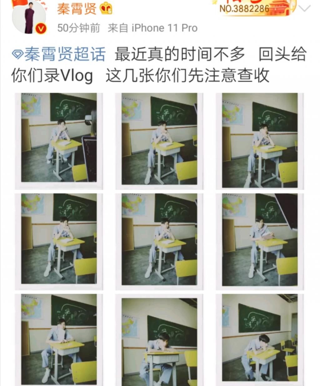  上演|秦霄贤上演宠粉三部曲