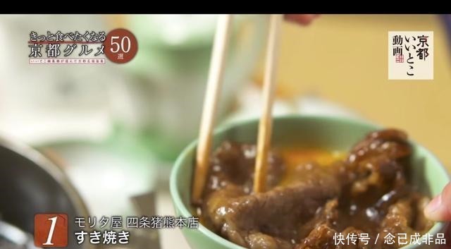 美食|京都人最爱的20家美食店指南!