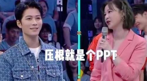  节目|杜华陈学冬节目互揭老底，评论清一色吐槽杜华没风度，没情商