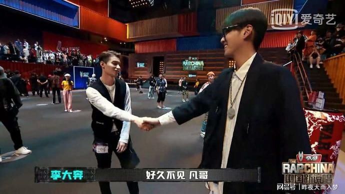  吴亦凡|《中国新说唱2020》大型“回锅肉”现场，吴亦凡感叹又变帅了！