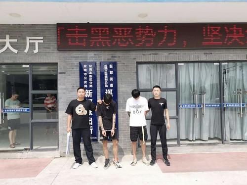 跨省|盐南警方破获跨省流窜盗窃案 挽回群众损失20余万元