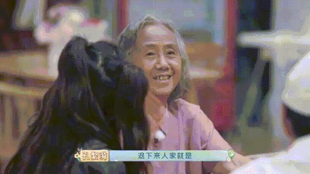  这辈子|让黄渤、宋祖儿泪奔的80岁奶奶：这辈子，一个他就好