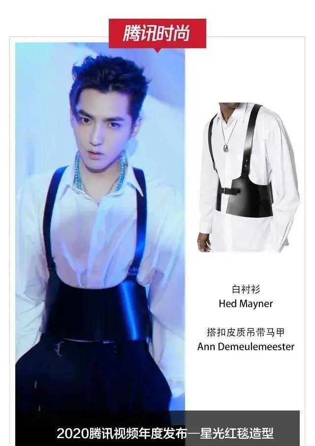  好久不见|【鹅厂星品大赏】好久不见爱豆们扎堆走红毯了