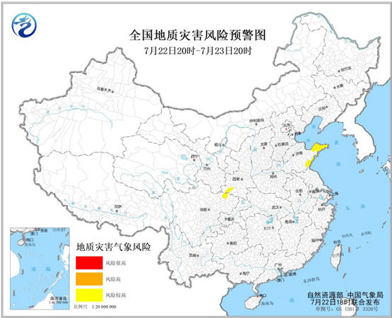 风险|地质灾害预警：四川陕西山东等地发生地质灾害气象风险较高