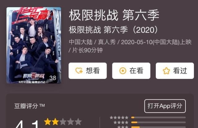  成本|《极挑》收官收视率新高，赵小棠打伞引争议，邓伦泪目成本季赢家