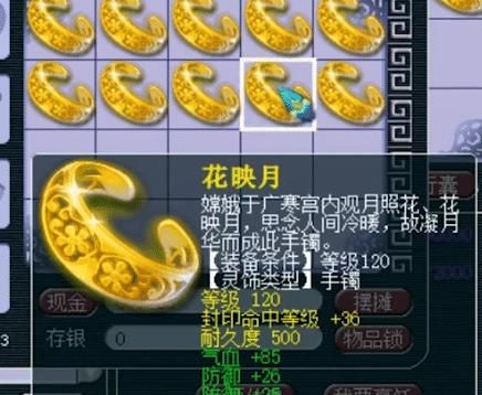 能出更多|梦幻西游：老王鉴定军火出花招，紫气豪宅里连炸2神器，老板大喜