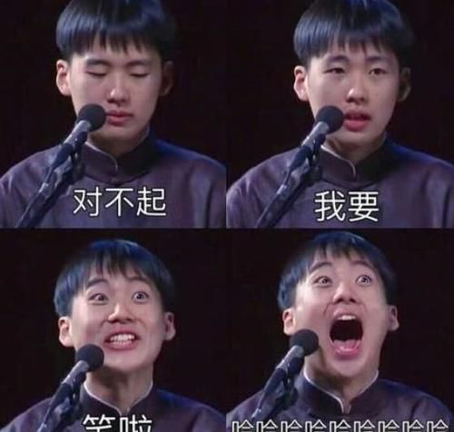 麒麟|郭麒麟:“原来爱是会消失的对不对!”